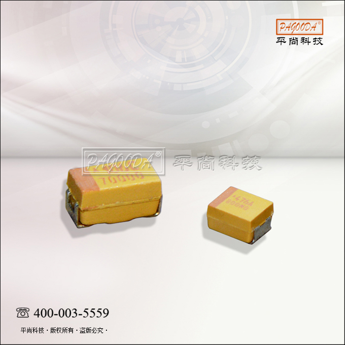 B型钽电容 容量0.15uF～220uF全型号