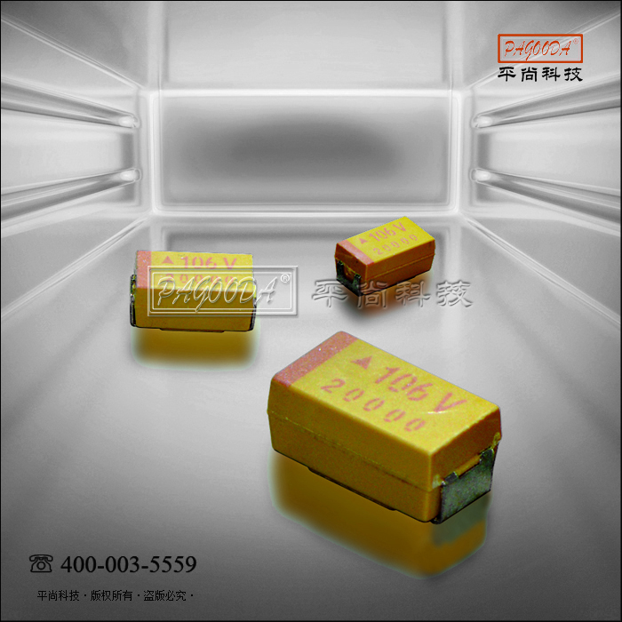 贴片钽电容耐压25V产品