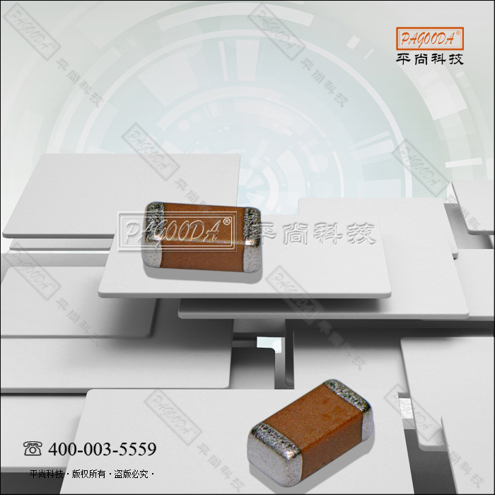 NPO材质贴片高压电容 耐压250V~1000V