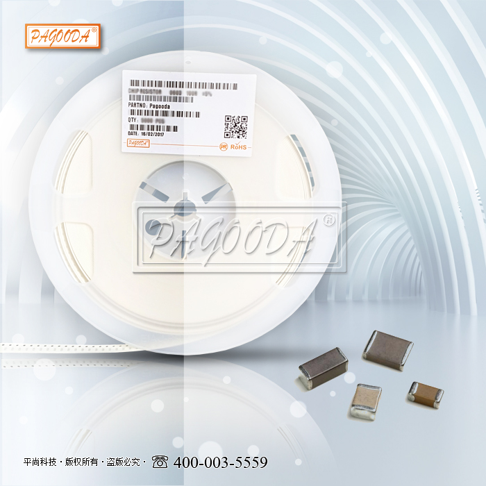 现货贴片电容器0805 104K 50V 贴片陶瓷电容厂家