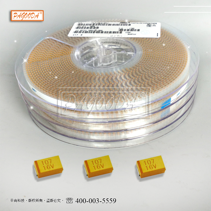全新正品贴片钽电容 3216A 16V 10UF ±10%