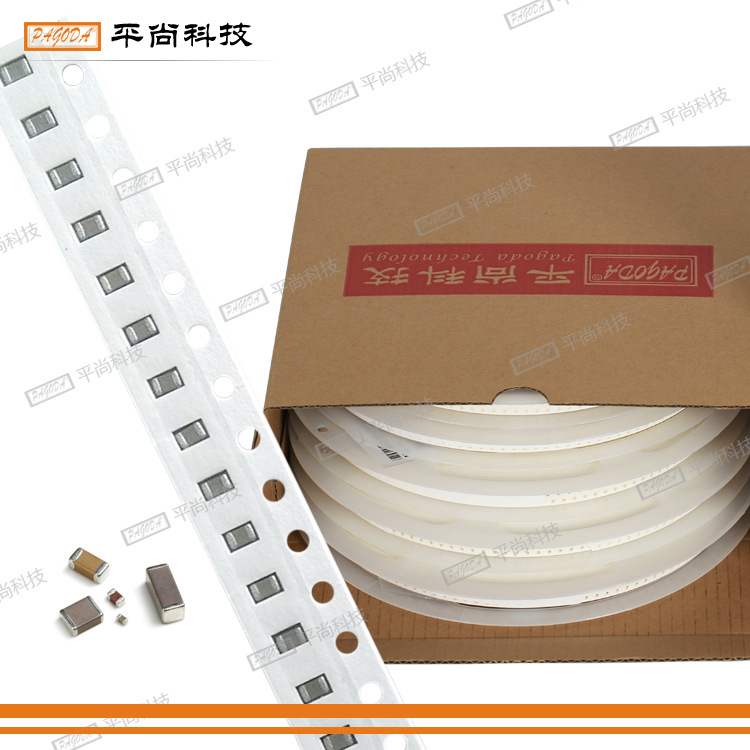 旁路贴片电容 耐压6.3V～500V系列