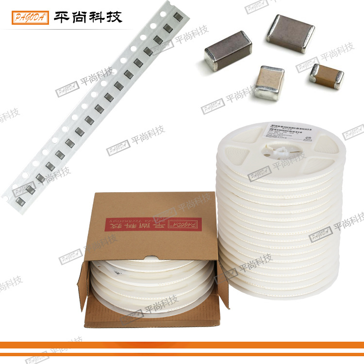 平尚科技高品质贴片电容1206 105 100V K 原装正品 实力见证
