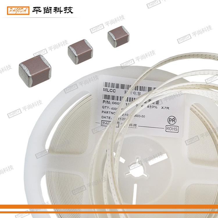 贴片电容1206 106 25V K高品质厂家 价格便宜 性价比高