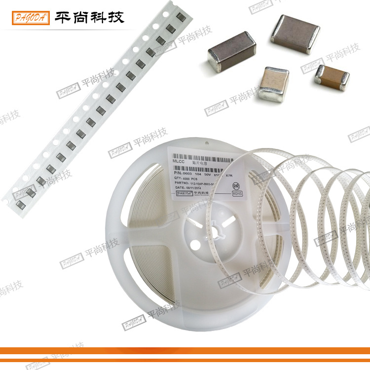 成都贴片电容规格0402 0.22uF 25V K 平尚科技一级代理 样品免费