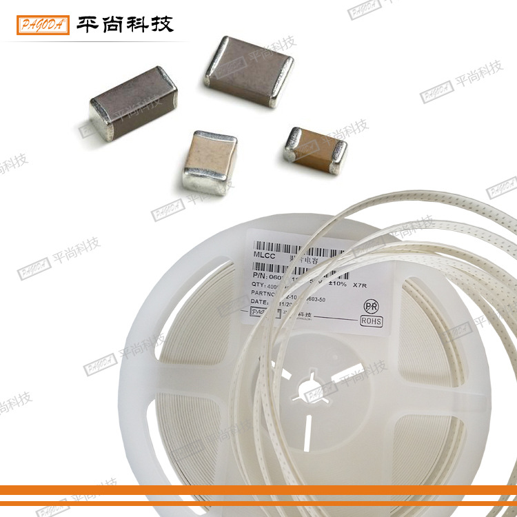 陶瓷贴片电容型号0805 容量22uF 电压10V 精度K档±10% 样品免费