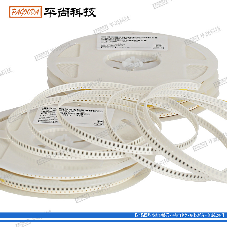 专业出售 FH/风华NTC片式热敏电阻0805-1MR 耐高温贴片热敏电阻