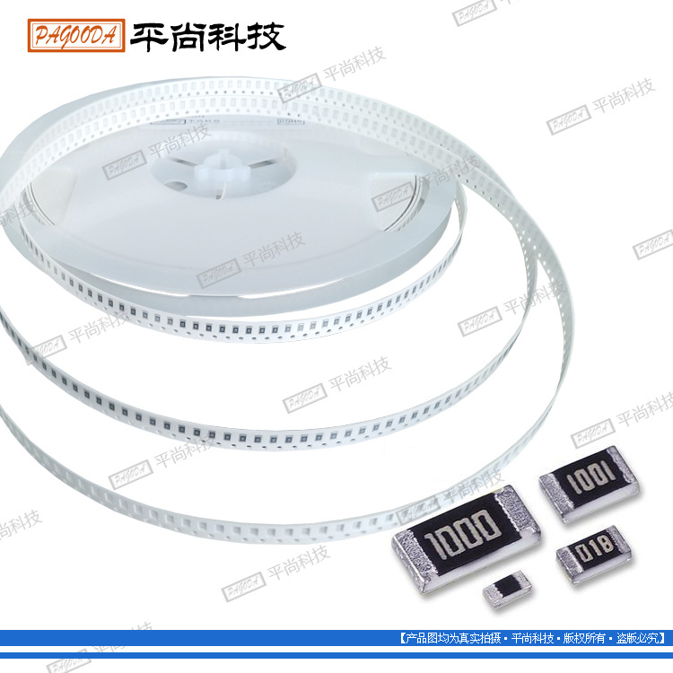 通用型合金材质贴片电阻1812、1825 阻值规格齐全 性能稳定寿命长