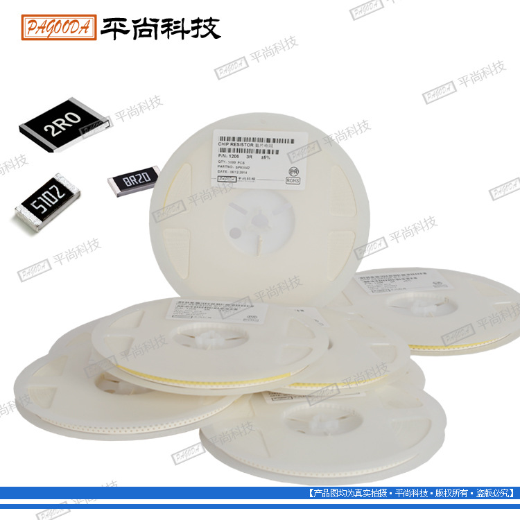 舞台灯光专用2512贴片电阻 820R J 品质值得信赖