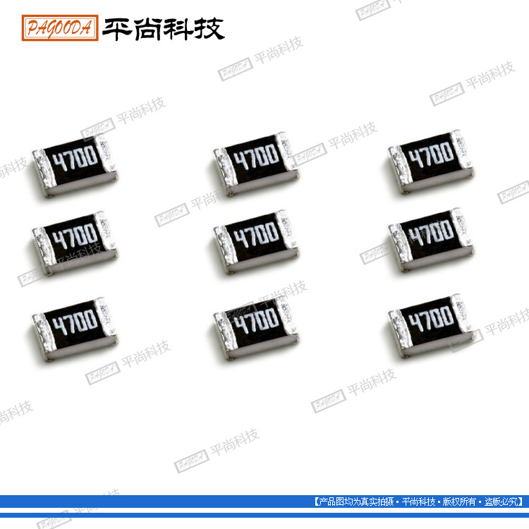 智能手表贴片电阻系列 尺寸0402、0201