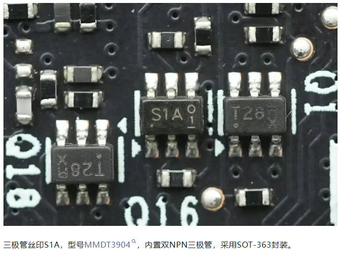 功率驱动三极管
