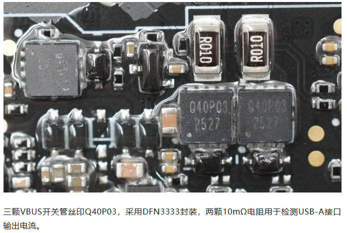 贴片二极管穿上“隐形防护衣”