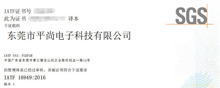 车规级电解电容